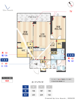 グランクロスサン 202 【神奈川県新川崎駅】 の間取り図