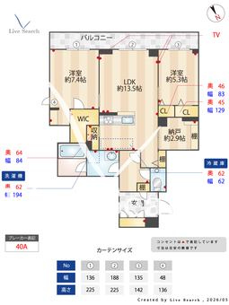 グランクロスサン 203 【神奈川県新川崎駅】 の間取り図