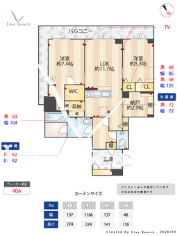 グランクロスサン 303 【神奈川県新川崎駅】 の間取り図