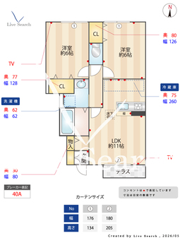コンクパール 102 【群馬県前橋大島駅】 の間取り図