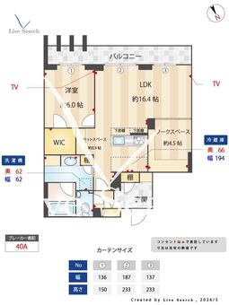 グランクロスサクラ 102 【神奈川県新川崎駅】 の間取り図