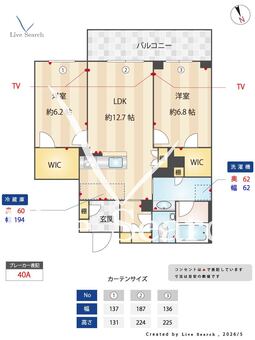 グランクロスサクラ 103 【神奈川県新川崎駅】 の間取り図