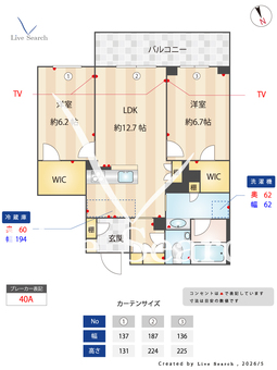 グランクロスサクラ 203 【神奈川県新川崎駅】 の間取り図