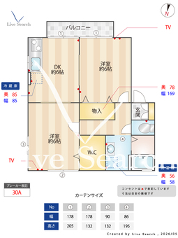 ウィルモア B201 【群馬県高崎駅】 の間取り図