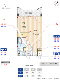 ティーワイパレス 204 【埼玉県新河岸駅】 の間取り図