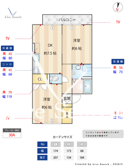 カネダイハウス3 102 【東京都新小岩駅】 の間取り図