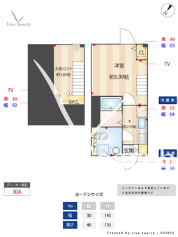 クラソ駒沢大学 201 【東京都駒沢大学】 の間取り図