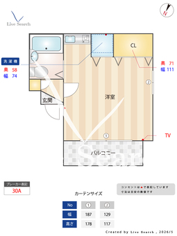 ラムール春日野道 302 【兵庫県阪急　春日野道駅徒歩3分】 の間取り図