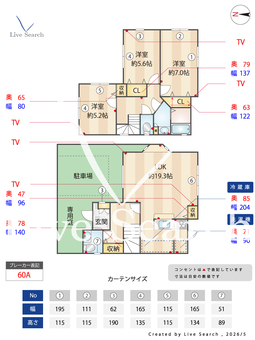 唐櫃住宅PⅡ  【兵庫県大池駅】 の間取り図