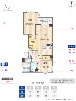 ラグランドゥールサンク 301 【埼玉県北浦和駅】 の間取り図