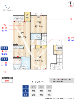ヴィラーチェ･S 205 【茨城県水戸】 の間取り図