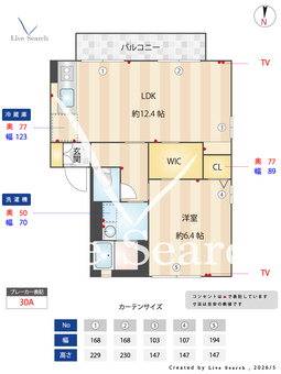 メゾンカトレアA 103 【茨城県水戸】 の間取り図