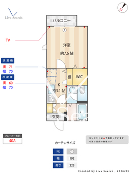 フラグランス 201 【埼玉県東武東上線上福岡駅】 の間取り図