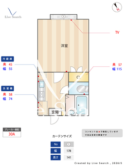 パークフォーラム竹の塚B  203 【東京都舎人公園駅】 の間取り図