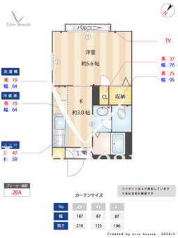 Bシャンブル 105 【神奈川県鶴巻温泉駅】 の間取り図