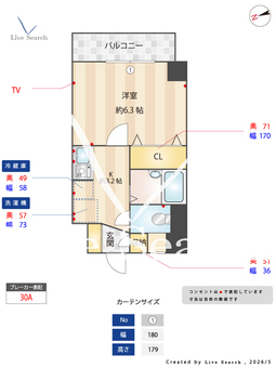 メゾン立石 302 【愛知県吹上】 の間取り図