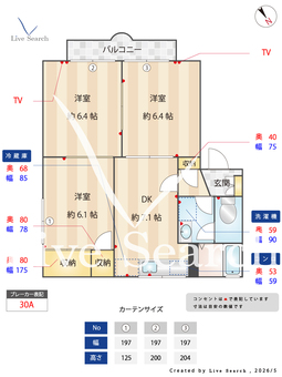 シャトートミ 202 【福岡県春日駅】 の間取り図