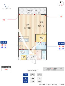 アリュール 303 【埼玉県湘南新宿ライン宇都宮線横須賀線　東大宮駅　徒歩7分】 の間取り図