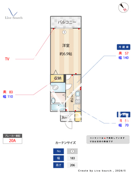 ベル・ウーノ南池袋 202 【東京都雑司が谷】 の間取り図