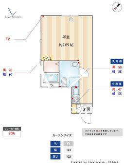 センターテラス 101 【神奈川県淵野辺駅】 の間取り図