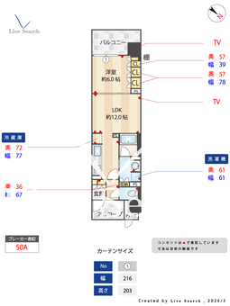 ワコーレシティ神戸三宮 1110 【兵庫県JR三ノ宮】 の間取り図