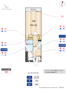エスポワール桜台 103 【神奈川県伊勢原駅】 の間取り図