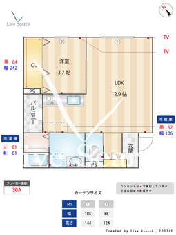 Wウィステリア博多 104 【福岡県博多南駅】 の間取り図