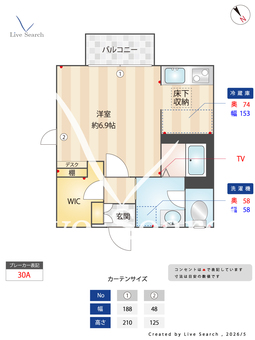 べルコリーヌ 101 【東京都国領駅】 の間取り図