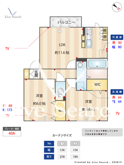フェリーチェD 201 【埼玉県北浦和】 の間取り図