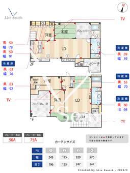 原戸建て  【福岡県次郎丸駅】 の間取り図
