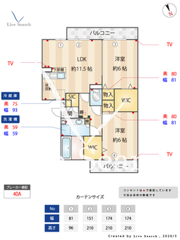 Elysion west  103 【東京都西調布駅】 の間取り図