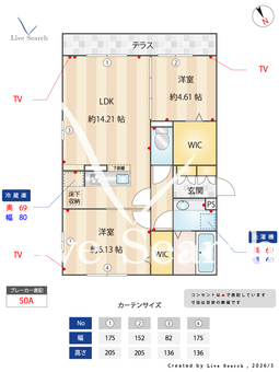 クリスタA 102 【埼玉県北朝霞駅】 の間取り図