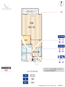 カーサベルテ 203 【大阪府深江橋駅】 の間取り図