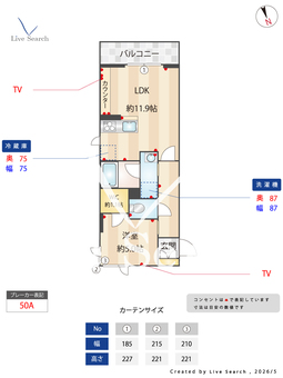 プレザントアイ 301 【埼玉県北浦和駅】 の間取り図