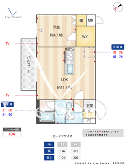 Alivis志村三丁目 407 【東京都志村三丁目駅】 の間取り図