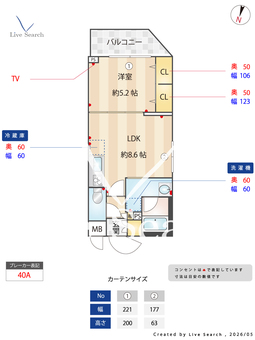 Alivis志村三丁目 501 【東京都志村三丁目駅】 の間取り図