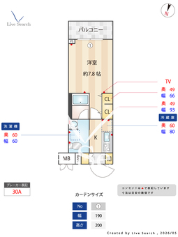 Alivis志村三丁目 502 【東京都志村三丁目駅】 の間取り図