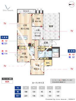 グランディール 103 【神奈川県武蔵小杉駅】 の間取り図