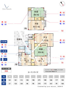 ヤナゴウチ2貸家  【福岡県西鉄天神大牟田線　高宮駅】 の間取り図