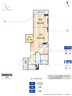 プレザントアイ 305 【埼玉県北浦和駅】 の間取り図