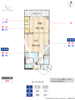Alivis志村三丁目 503 【東京都志村三丁目駅】 の間取り図