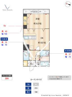 ステージファースト目白 1004 【東京都雑司が谷駅】 の間取り図