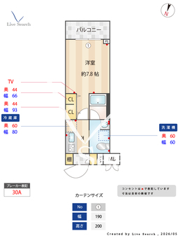 Alivis志村三丁目 505 【東京都志村三丁目駅】 の間取り図