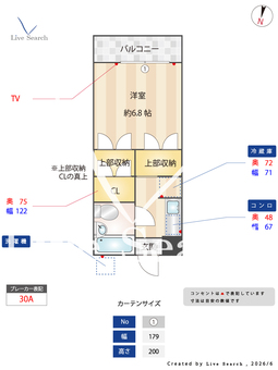 戸田レジデンス鶴ヶ島 103 【埼玉県鶴ヶ島駅】 の間取り図