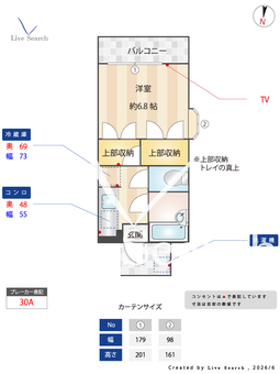 戸田レジデンス鶴ヶ島 106 【埼玉県鶴ヶ島駅】 の間取り図