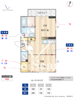 グランデュール　A 302 【東京都祐天寺駅、中目黒駅】 の間取り図