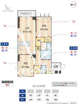 グランディール 203 【神奈川県武蔵小杉駅】 の間取り図