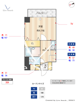 メゾン立石 301 【愛知県吹上】 の間取り図