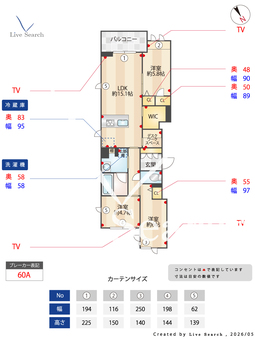 Suger Cane 202 【東京都江北駅】 の間取り図