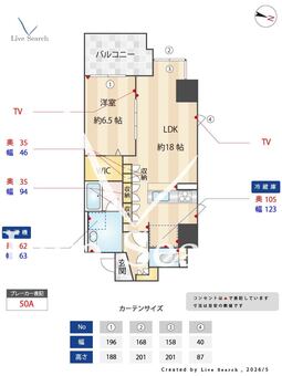 Y's Court 東梅田 701 【大阪府大阪メトロ堺筋線　扇町駅　徒歩9分】 の間取り図